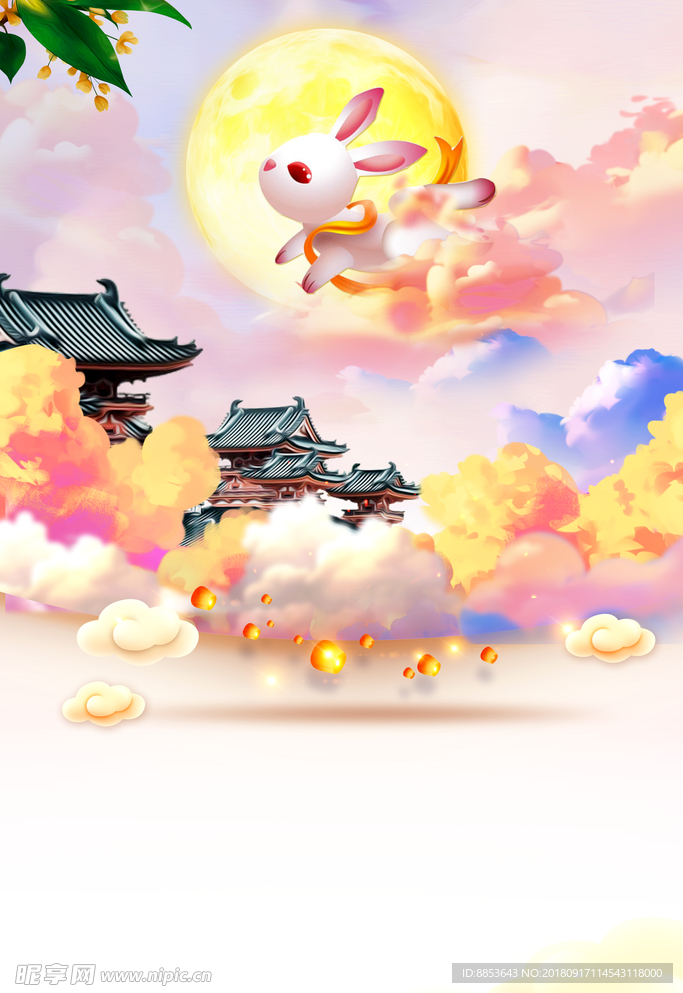 月宫天宫嫦娥玉兔中秋节海报