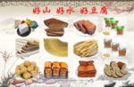 豆腐
