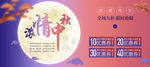 优惠券