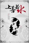企业文化展板