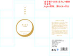 化妆品包装 原液套盒 护肤品包