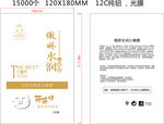 面膜包装 面膜袋 铝泊袋