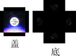 肥皂包装 手工皂