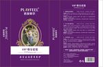 精油包装 养生包装 药油包装
