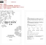面膜包装 面膜袋 铝泊袋