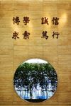 北京外国语大学