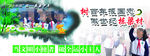 当文明小主人