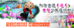 文明小主人