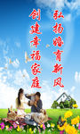 婚育