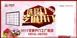 芝麻开门