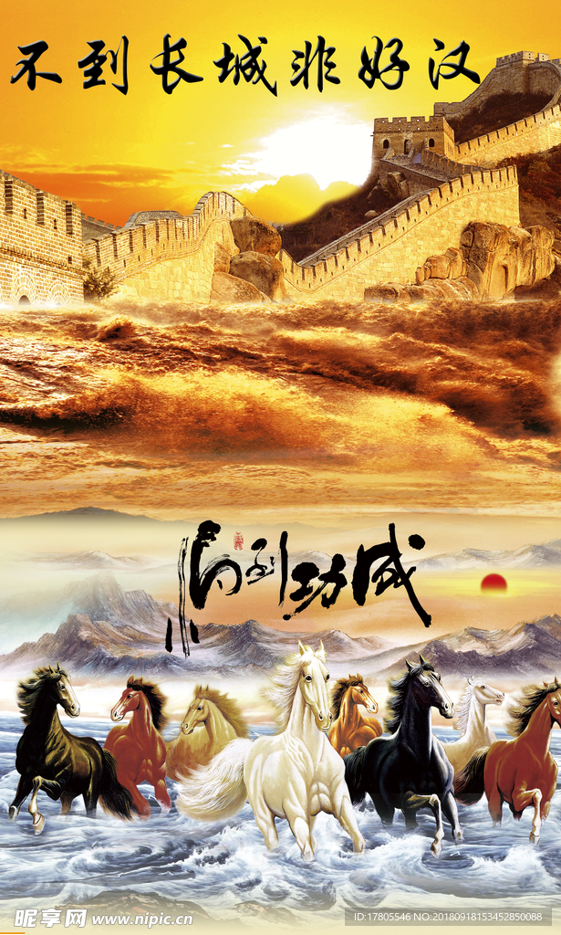 中式文化传统 名胜古迹素材