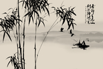 竹子素材 中式素材