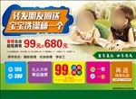 摄影彩页