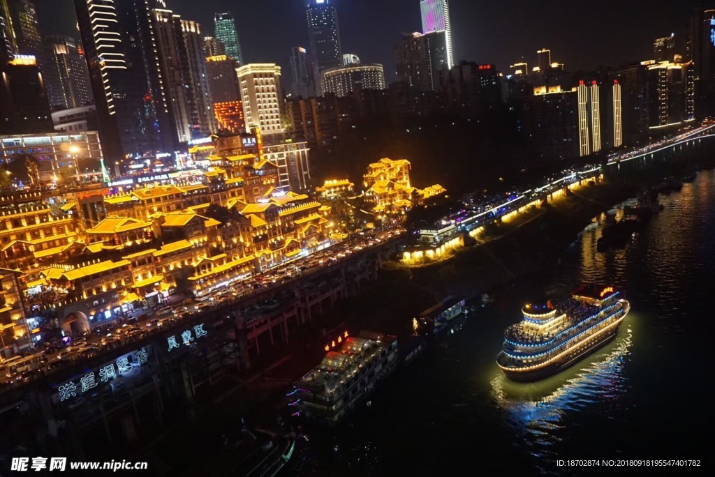 重庆夜景