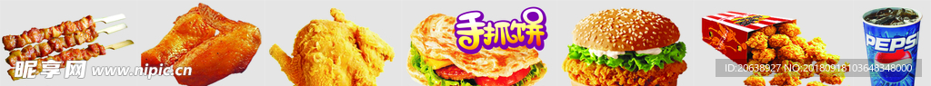 手抓饼小心玻璃广告