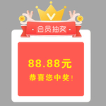 淘宝标签 购物标签 红包卡 专