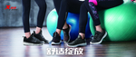 特步鞋