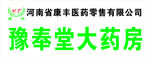 门头