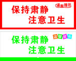 温馨提示