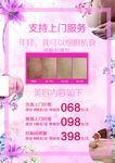 细胞抗衰