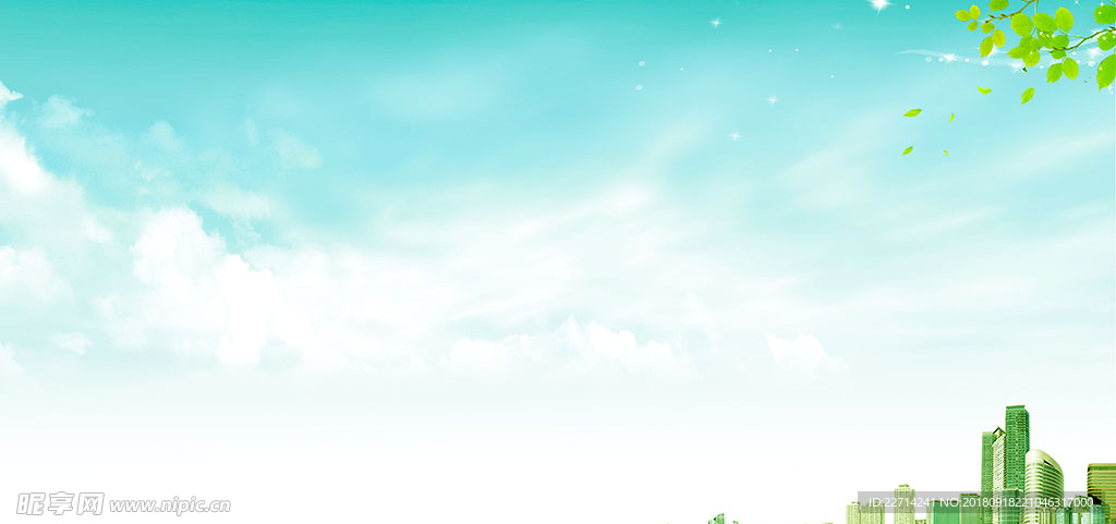蓝色天空