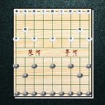 矢量 象棋棋盘