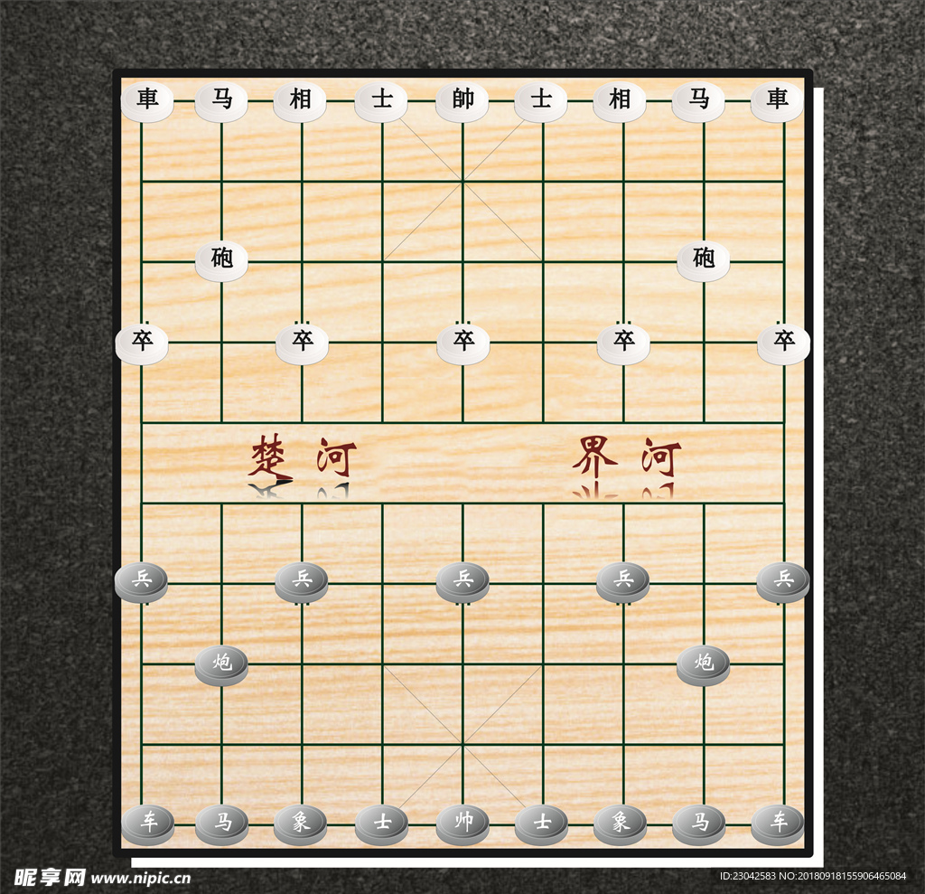 矢量 象棋棋盘