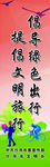 灯杆创城