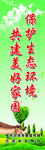 灯杆创城