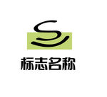 绿色农业时尚字母S标志logo