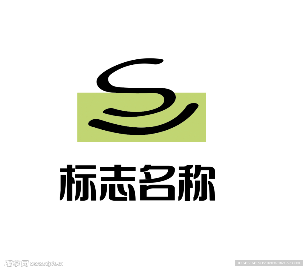 绿色农业时尚字母S标志logo