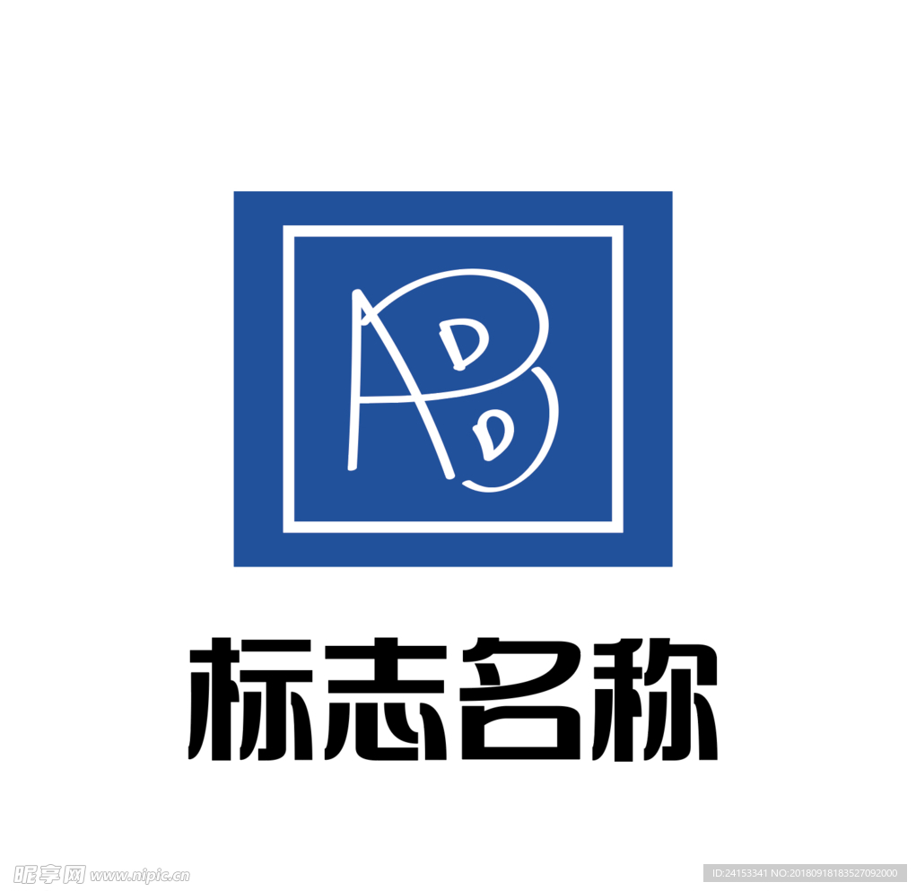 蓝色时尚字母AB标志logo