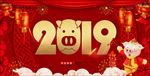 2019猪年