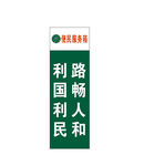 高速背胶