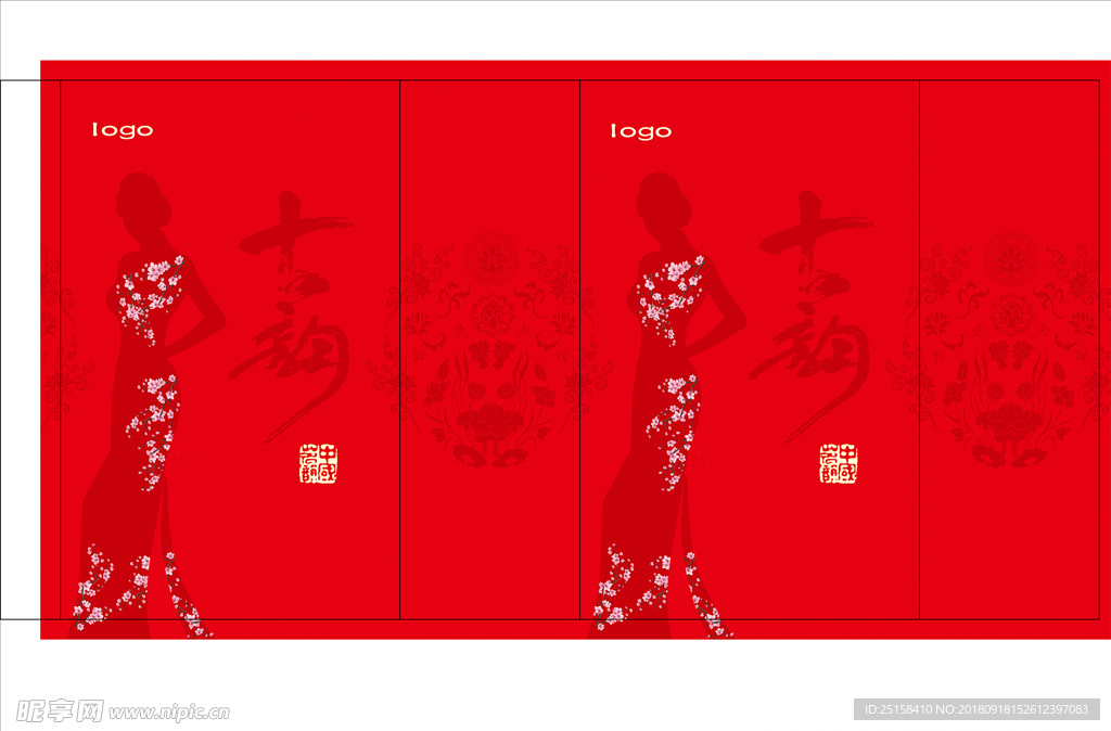 古韵手提袋展开图