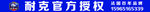 法国FFF 门头