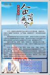 天天一泉