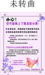 妇幼保健院 妇科