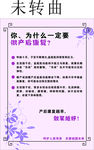 妇幼保健院 妇科