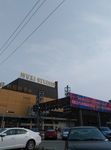 保利国际影城