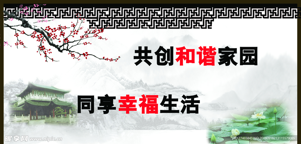 公益