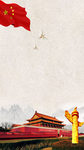 扫黑除恶