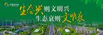 公益广告