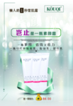 素颜霜海报