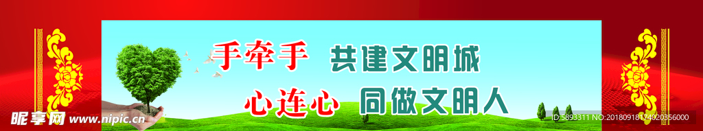 喷绘