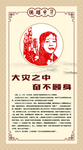 德耀中华二十四义