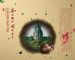 中国风背景