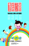 核心价值观