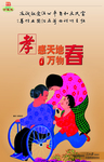 价值观