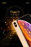 新iPhone